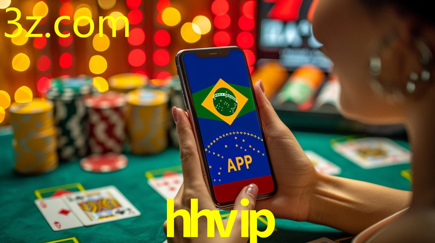 HHVIP
